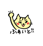 毎日幸せおもしろねこ2（個別スタンプ：12）