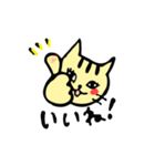 毎日幸せおもしろねこ2（個別スタンプ：17）