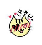 毎日幸せおもしろねこ2（個別スタンプ：18）