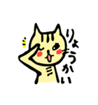 毎日幸せおもしろねこ2（個別スタンプ：21）