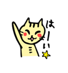 毎日幸せおもしろねこ2（個別スタンプ：22）