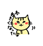 毎日幸せおもしろねこ2（個別スタンプ：23）