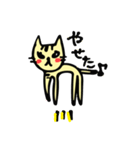 毎日幸せおもしろねこ2（個別スタンプ：24）