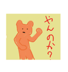 よくわからないちろ（個別スタンプ：9）