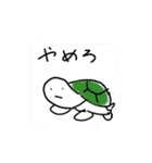 よくわからないちろ（個別スタンプ：10）