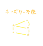 よくわからないちろ（個別スタンプ：24）