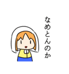 ちょっとだけ休暇を貰った牛乳を注ぐ女（個別スタンプ：2）