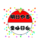 【飛び出す】酒飲みルーレット【ネタ面白】（個別スタンプ：13）