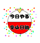 【飛び出す】酒飲みルーレット【ネタ面白】（個別スタンプ：14）