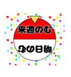 【飛び出す】酒飲みルーレット【ネタ面白】（個別スタンプ：19）