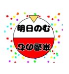 【飛び出す】酒飲みルーレット【ネタ面白】（個別スタンプ：20）