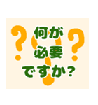 緊急手術（個別スタンプ：18）