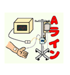 緊急手術（個別スタンプ：19）