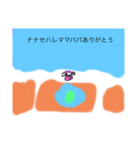 ななせのスタンプ20220609（個別スタンプ：7）