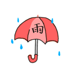 手書き お天気スタンプ（個別スタンプ：3）