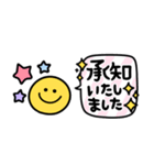 毎日スマイル敬語♡カラフル吹き出し（個別スタンプ：6）