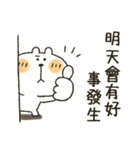 くまぴ★励まし応援(台湾ver)（個別スタンプ：32）