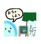 けさらんぱさらんず(あつまれー)（個別スタンプ：6）