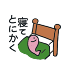 魚コレ その7（個別スタンプ：9）