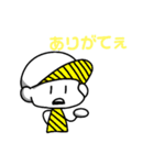 しんらつくん（個別スタンプ：6）