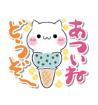 ねこ♡夏 梅雨 日常（個別スタンプ：21）