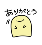関西弁のゆるゆるくん（個別スタンプ：4）