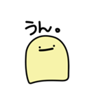 関西弁のゆるゆるくん（個別スタンプ：5）