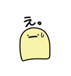 関西弁のゆるゆるくん（個別スタンプ：6）
