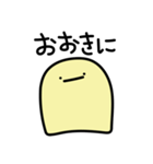 関西弁のゆるゆるくん（個別スタンプ：8）