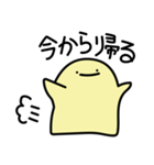 関西弁のゆるゆるくん（個別スタンプ：14）