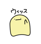 関西弁のゆるゆるくん（個別スタンプ：16）