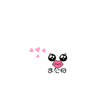 ぶすぅシリーズ♡（個別スタンプ：8）