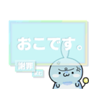 みるぼんは地球侵略ができない。6（個別スタンプ：8）