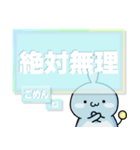 みるぼんは地球侵略ができない。6（個別スタンプ：10）