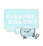 みるぼんは地球侵略ができない。6（個別スタンプ：11）