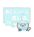 みるぼんは地球侵略ができない。6（個別スタンプ：19）