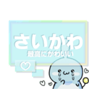 みるぼんは地球侵略ができない。6（個別スタンプ：25）