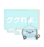 みるぼんは地球侵略ができない。6（個別スタンプ：28）