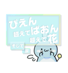 みるぼんは地球侵略ができない。6（個別スタンプ：29）