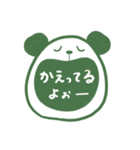 ぱんだえもんがかえる（個別スタンプ：3）