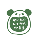 ぱんだえもんがかえる（個別スタンプ：4）