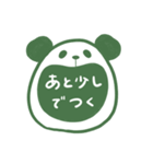 ぱんだえもんがかえる（個別スタンプ：5）