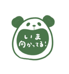 ぱんだえもんがかえる（個別スタンプ：10）