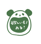 ぱんだえもんがかえる（個別スタンプ：12）