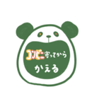 ぱんだえもんがかえる（個別スタンプ：13）