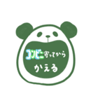 ぱんだえもんがかえる（個別スタンプ：14）