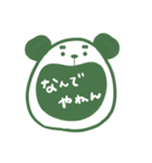 ぱんだえもんがかえる（個別スタンプ：35）