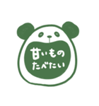 ぱんだえもんがかえる（個別スタンプ：37）