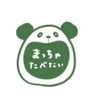 ぱんだえもんがかえる（個別スタンプ：38）