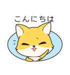 低姿勢な狐、今野（個別スタンプ：2）